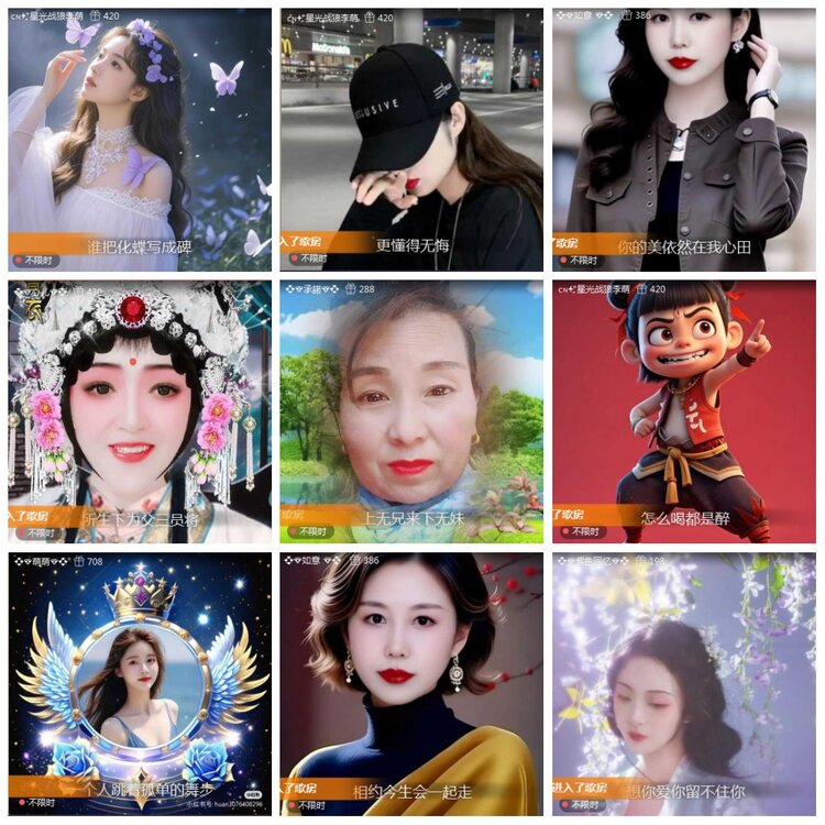 凡人🎤V娱热点