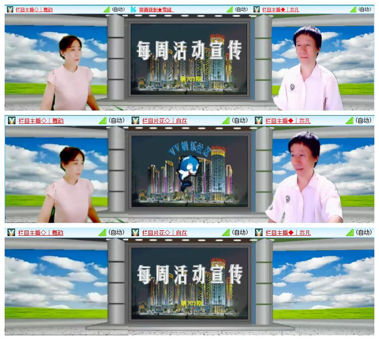 雪儿🎤V娱热点
