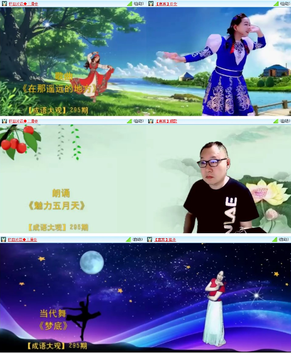 漂泊🎤V娱热点