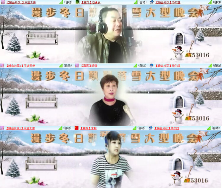 风景🎤V娱热点