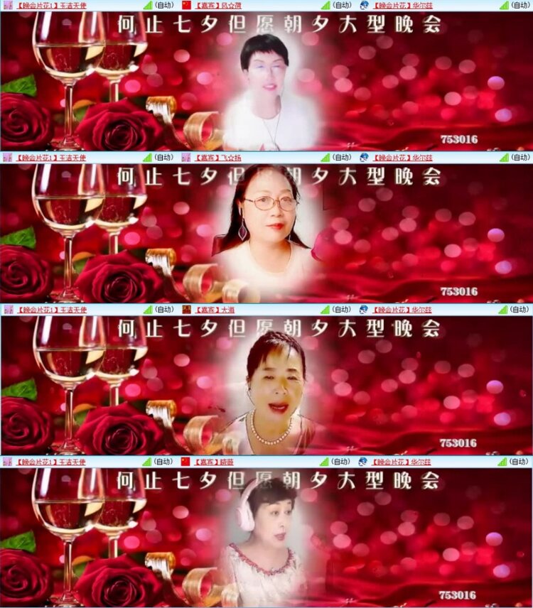 云中云🎤V娱热点