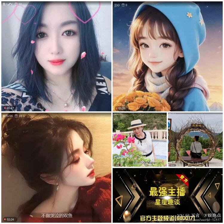 无言🎤V娱热点