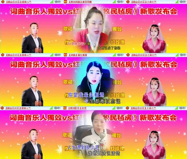 航航🎤V娱热点