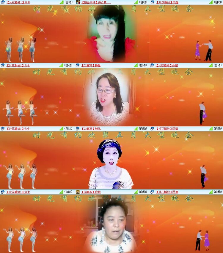 梅香🎤V娱热点
