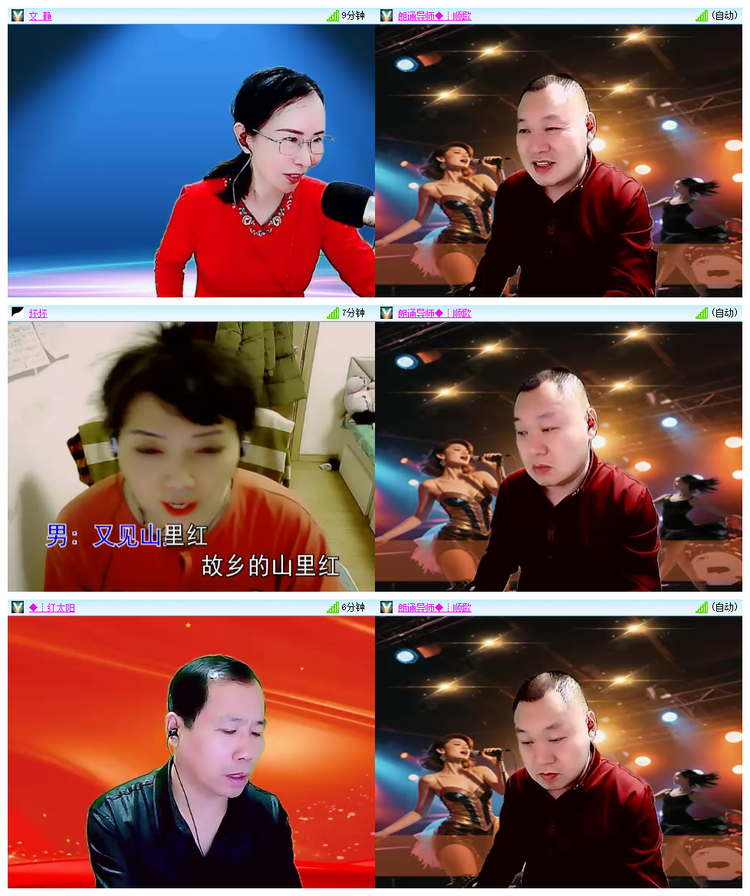 飘雪🎤V娱热点