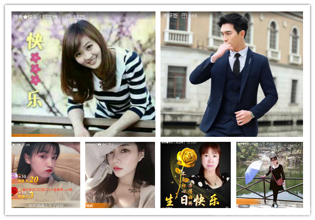 纳兰＿🎤V娱热点