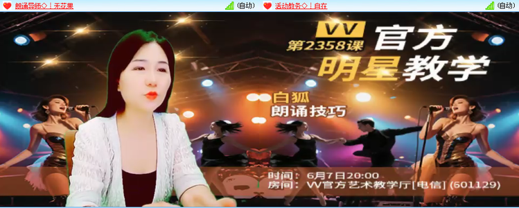 愉悦🎤V娱热点
