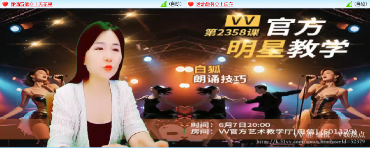愉悦🎤V娱热点