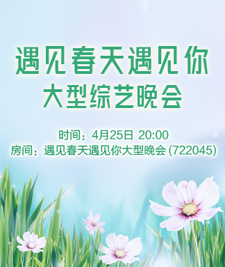云海🎤V娱热点