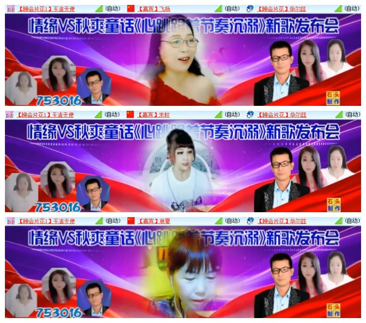 淡然🎤V娱热点