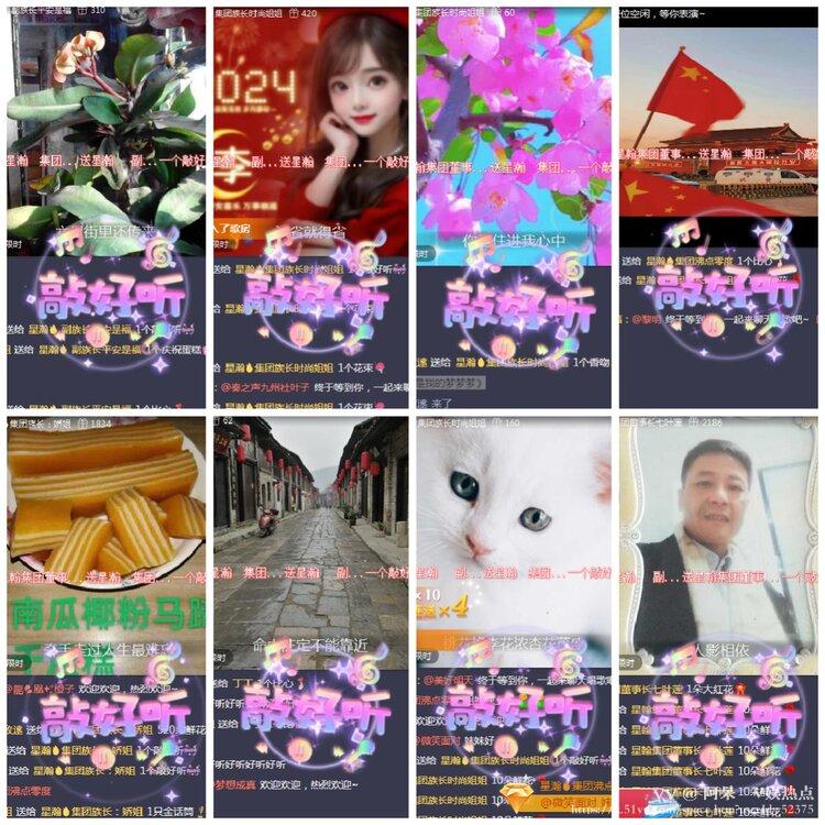 阿呆🎤V娱热点