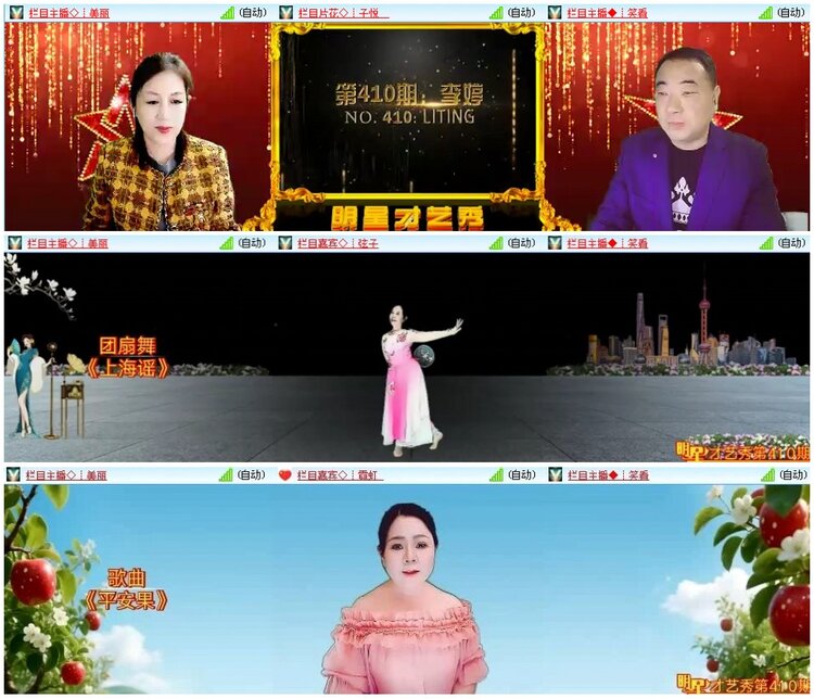 墨馨儿🎤V娱热点
