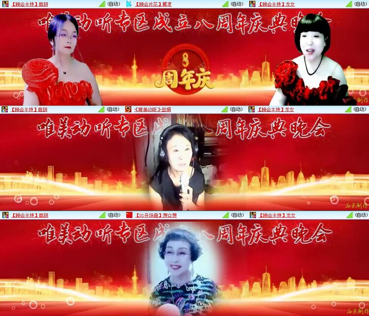 思点🎤V娱热点