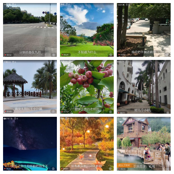 芯薇🎤V娱热点