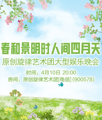 莲叶🎤V娱热点