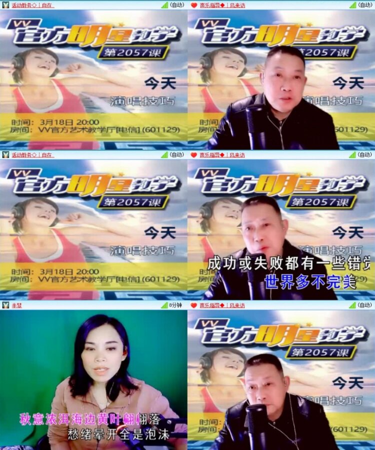 云中云🎤V娱热点