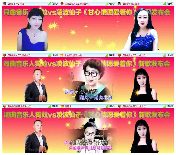 墨馨儿🎤V娱热点