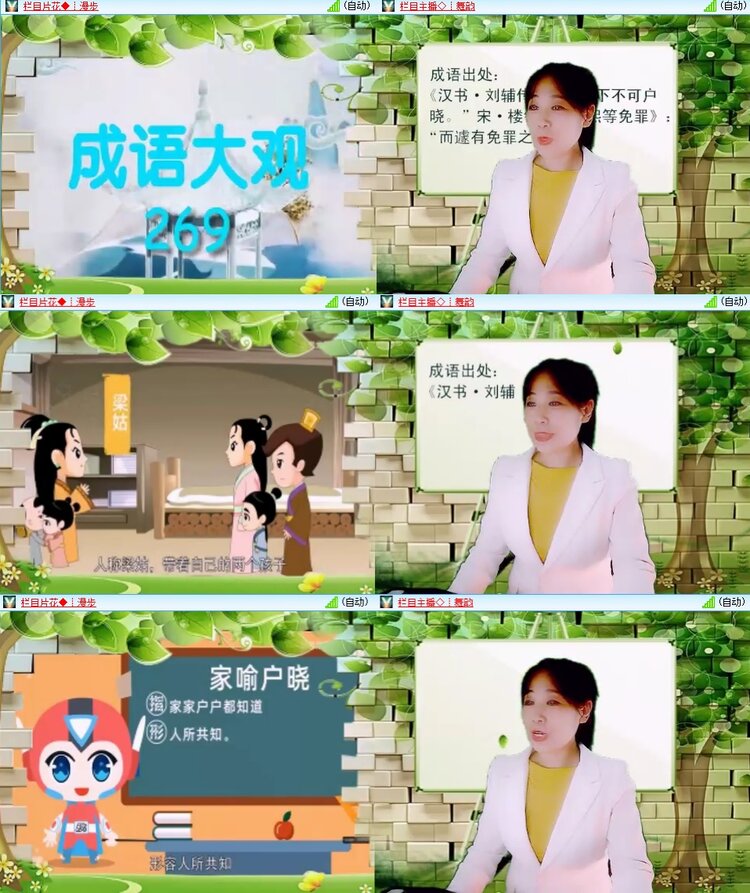 柠檬🎤V娱热点