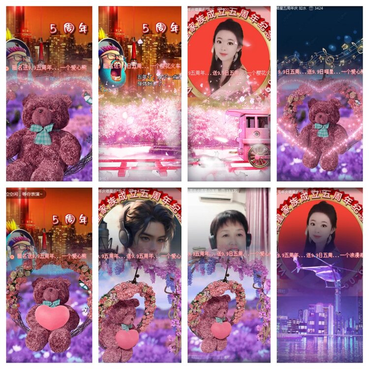 海燕🎤V娱热点