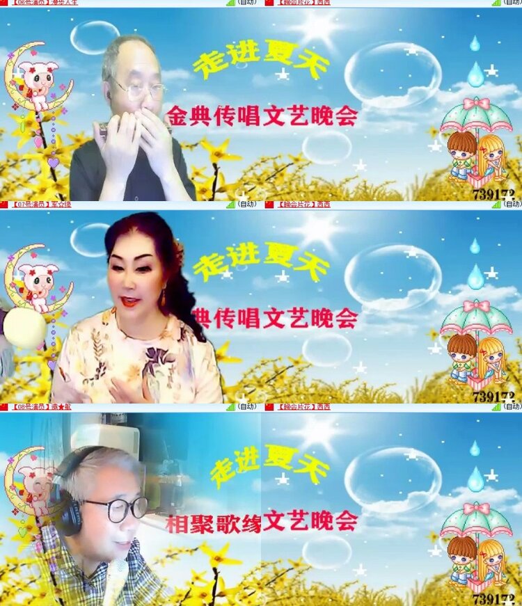 杜影🎤V娱热点