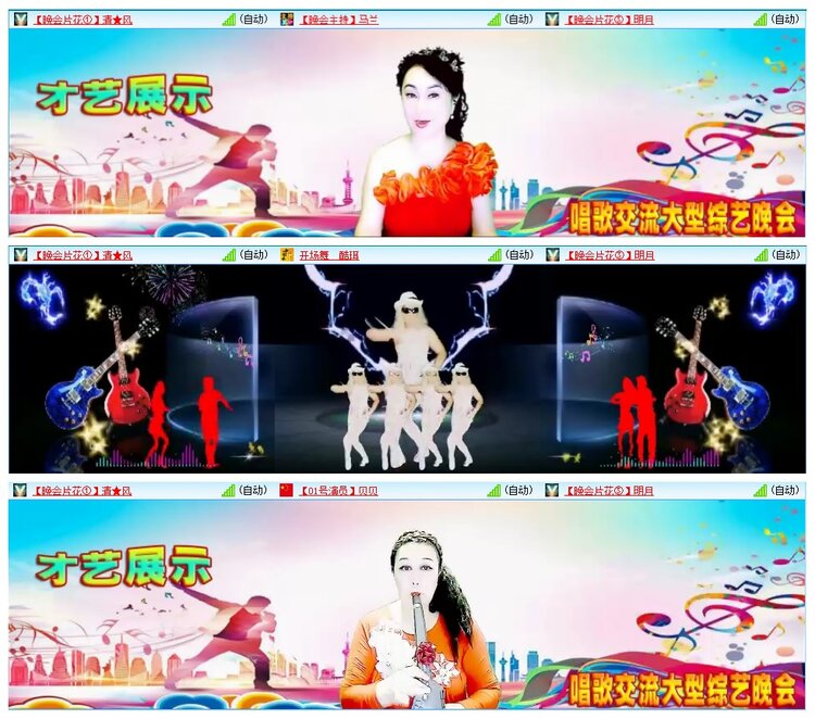 墨馨儿🎤V娱热点