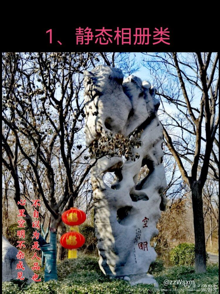 zzWsxm