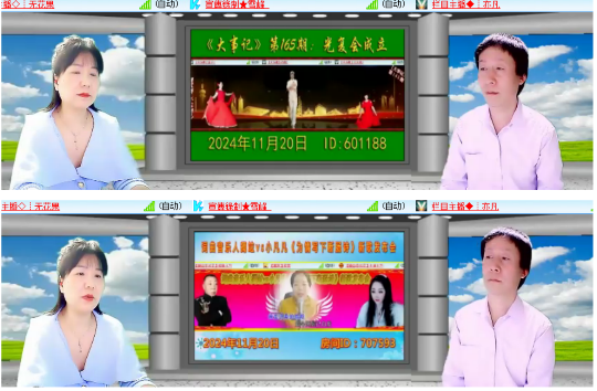 小浅🎤V娱热点