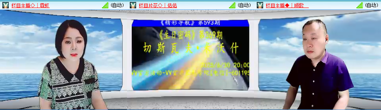 愉悦🎤V娱热点