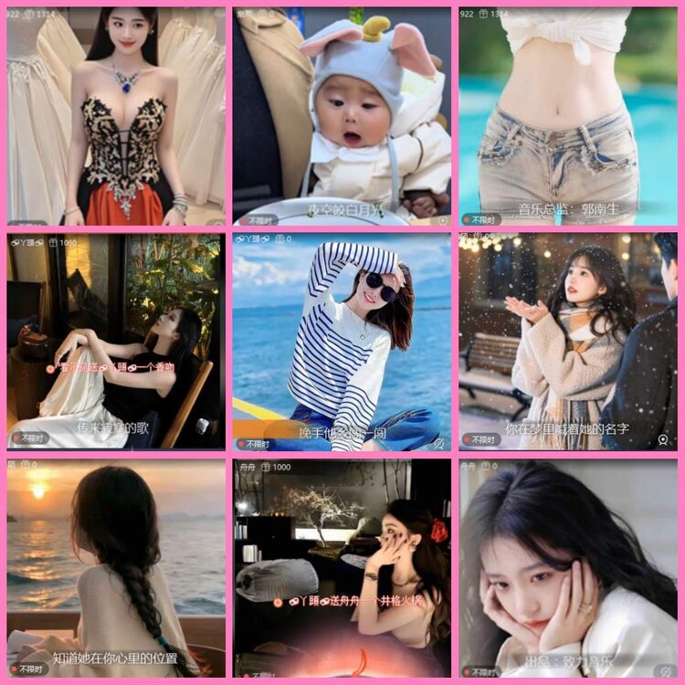 背影🎤V娱热点