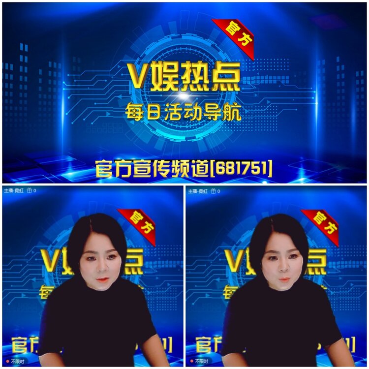 无言🎤V娱热点