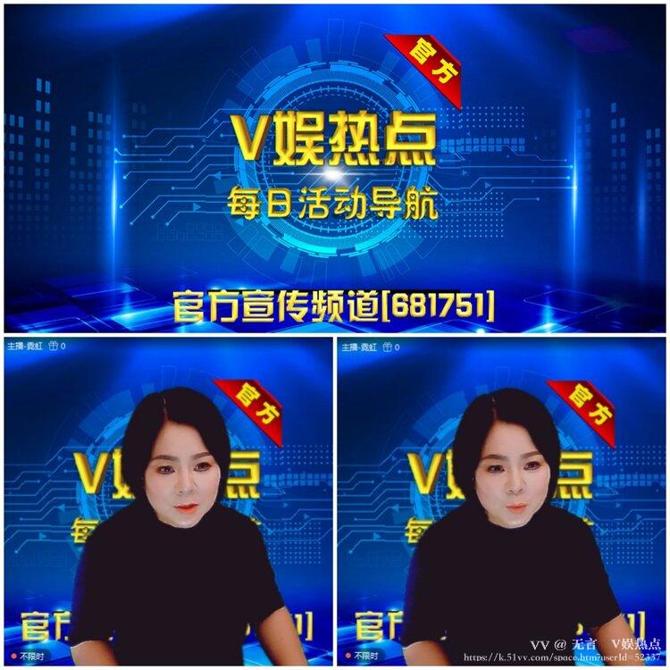 无言🎤V娱热点