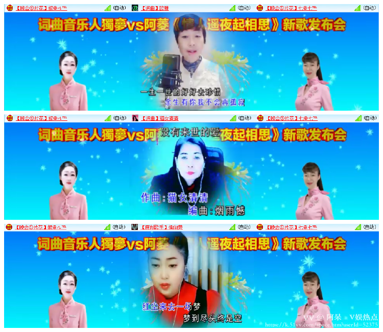 阿呆🎤V娱热点