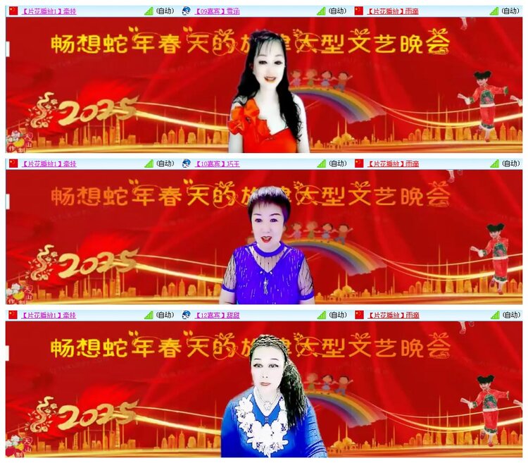 凡人🎤V娱热点