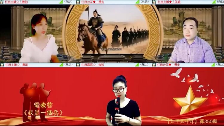 落雪🎤V娱热点