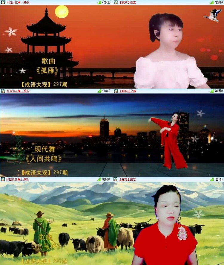 浓茶🎤V娱热点