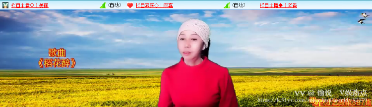 愉悦🎤V娱热点