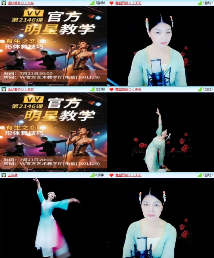 云中云🎤V娱热点