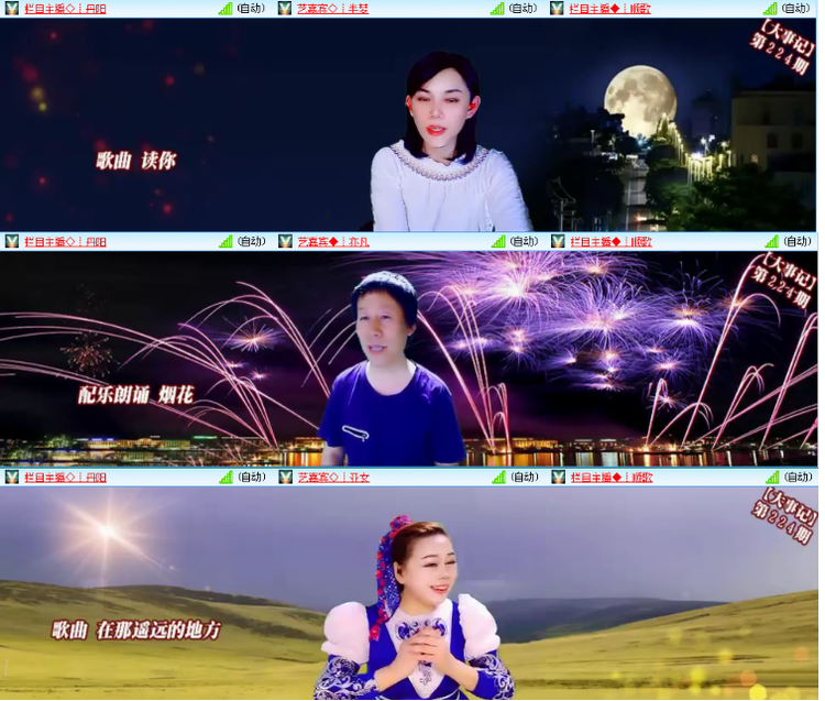 小浅🎤V娱热点