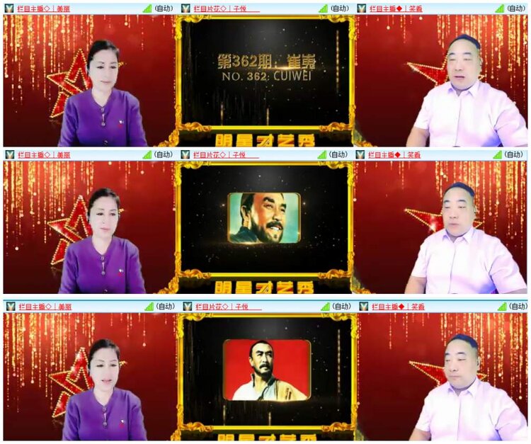 漂泊🎤V娱热点