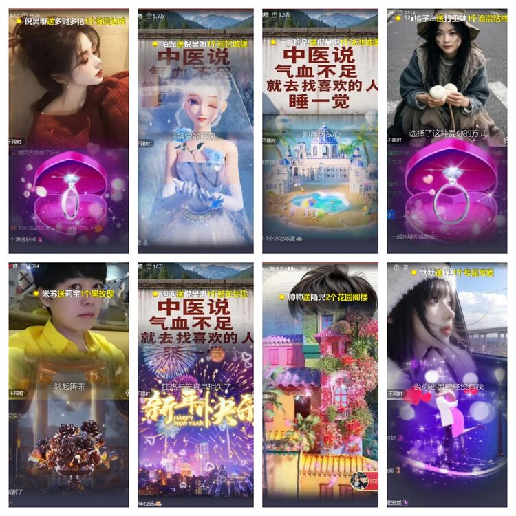 云中云🎤V娱热点