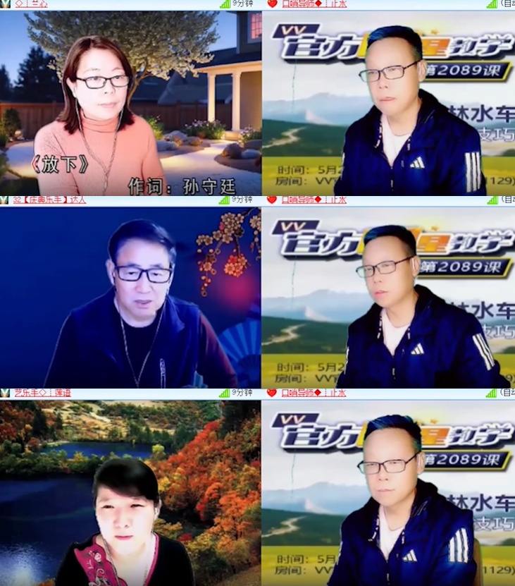 心玫🎤V娱热点