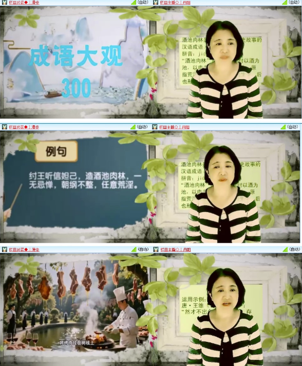 墨馨儿🎤V娱热点
