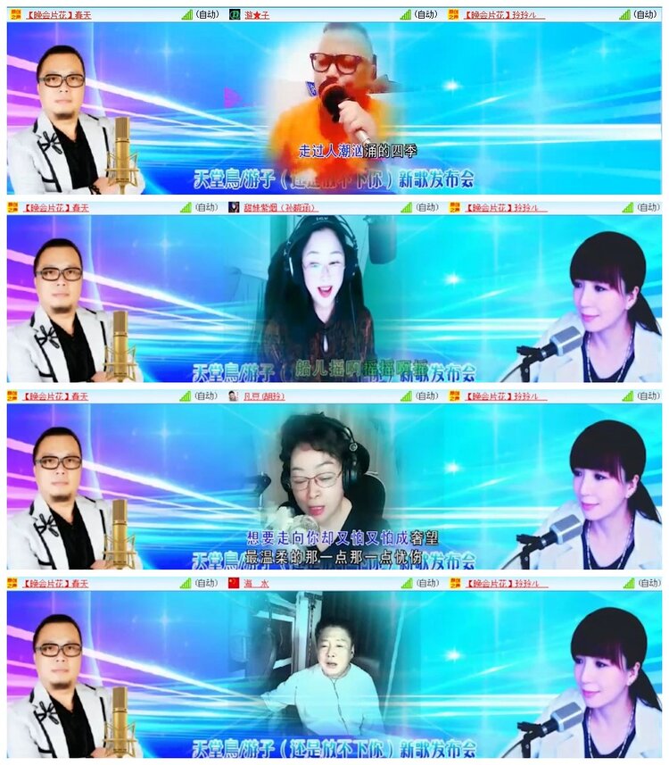 苏苏🎤V娱热点