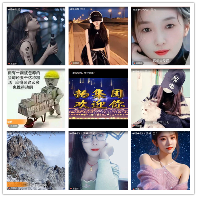 九小九324🎤V娱热点