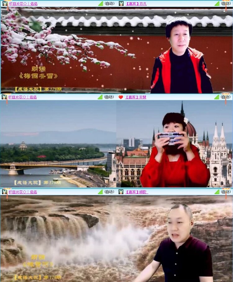 落雪🎤V娱热点