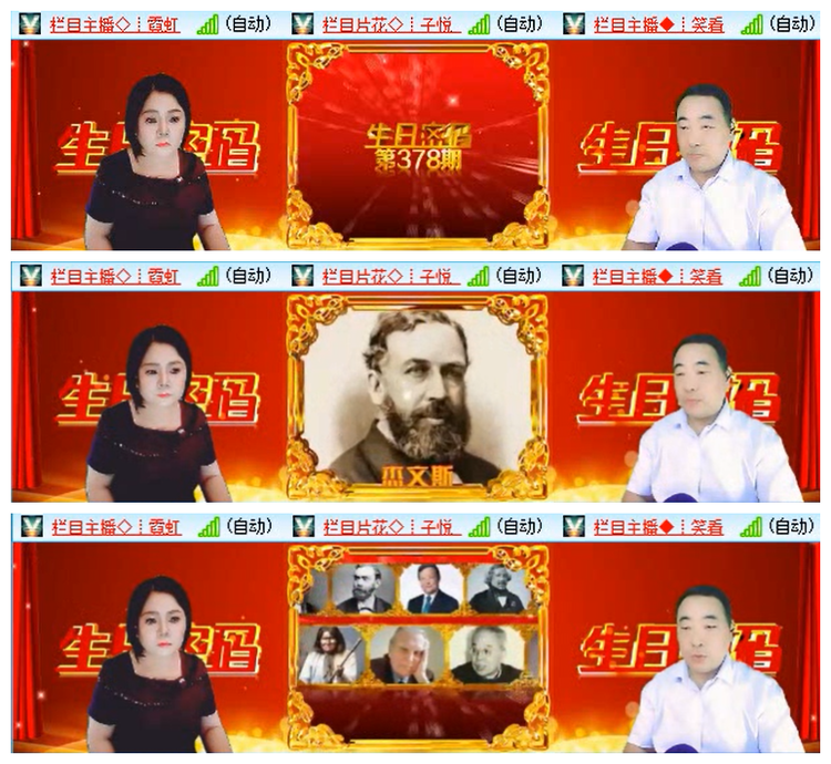 小路🎤V娱热点