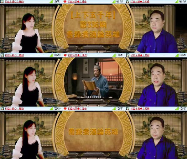 墨馨儿🎤V娱热点