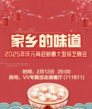 随缘🎤v娱热点