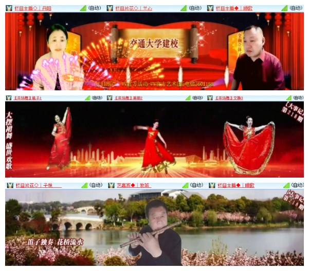 莹莹V娱热点