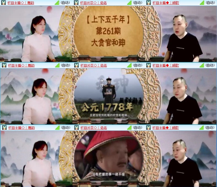 航航🎤V娱热点